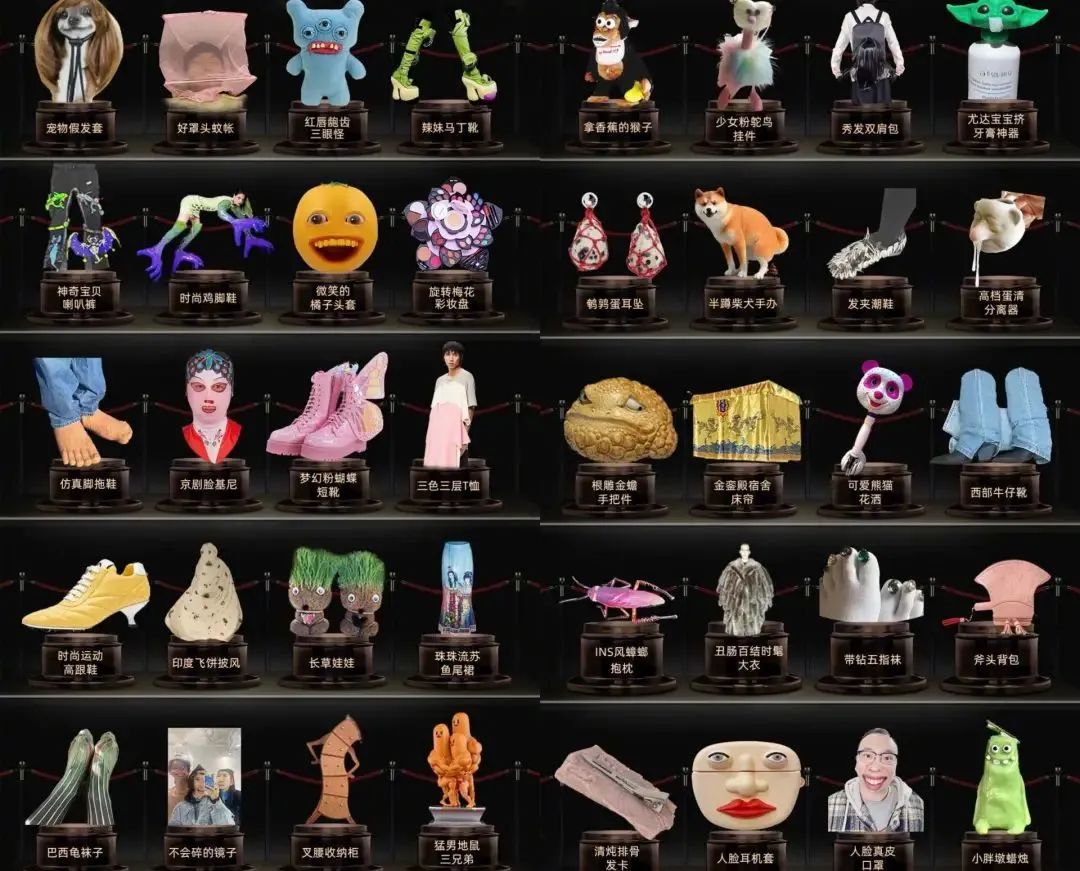 年度丑东西大赛来袭，网友：不敢看，一看都有兴趣休闲区蓝鸢梦想 - Www.slyday.coM