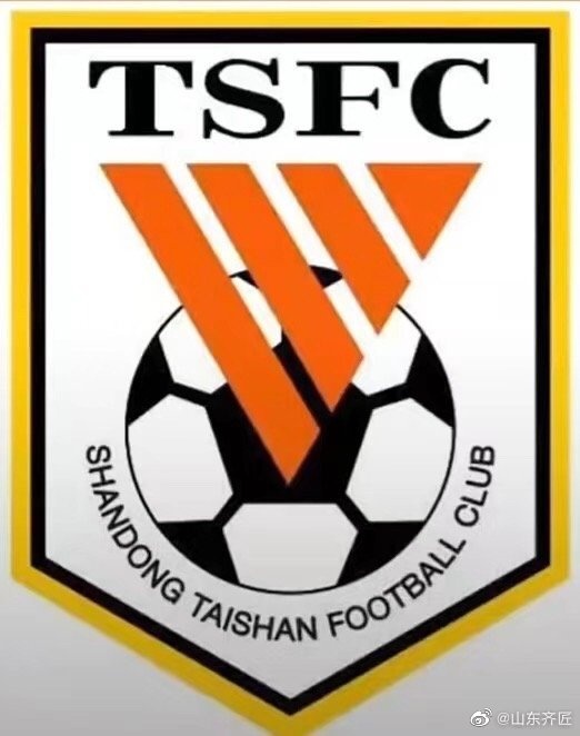 泰山新队徽启用缩写名称更改为tsfc