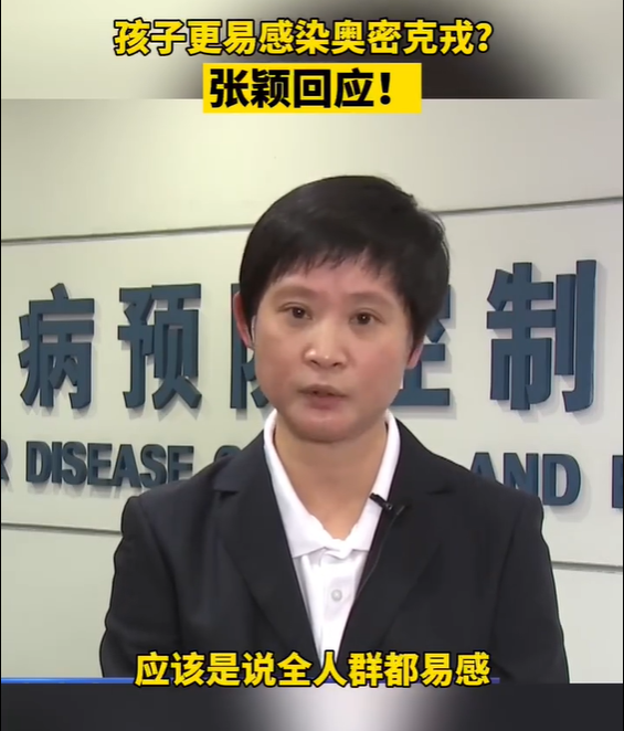 本土+110！天津疫情源头非常不清晰，奥密克戎已外溢，上海最新提醒→休闲区蓝鸢梦想 - Www.slyday.coM
