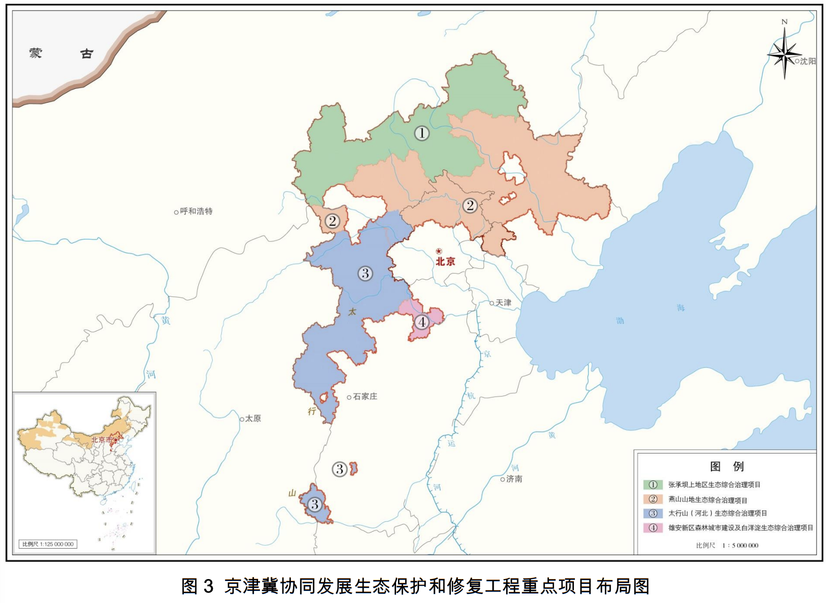 京津冀山地平原區主要包括北京市懷柔區,平谷區,密雲區,延慶區,天津市