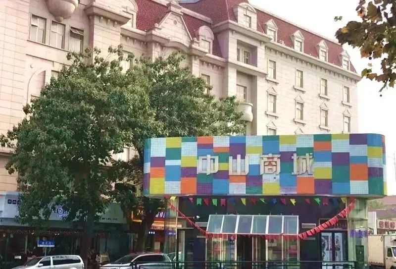 起底BOSS商城：挂靠直销企业金诃藏药 多层