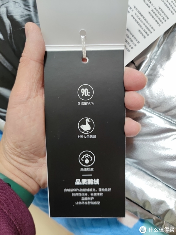 图书馆猿の送老婆的波司登泡芙亮面羽绒服