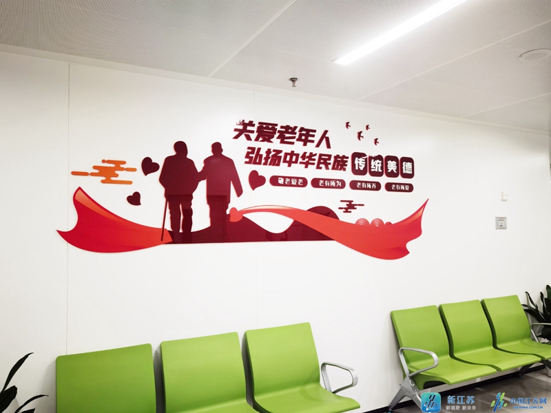 江苏省省级机关医院获评2021年江苏省老年友善医疗机构优秀单位