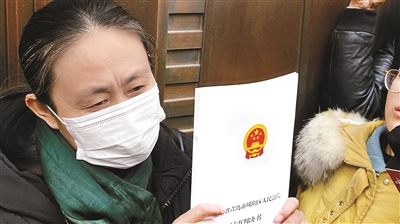 法院认定刘鑫入室锁门有明显过错休闲区蓝鸢梦想 - Www.slyday.coM