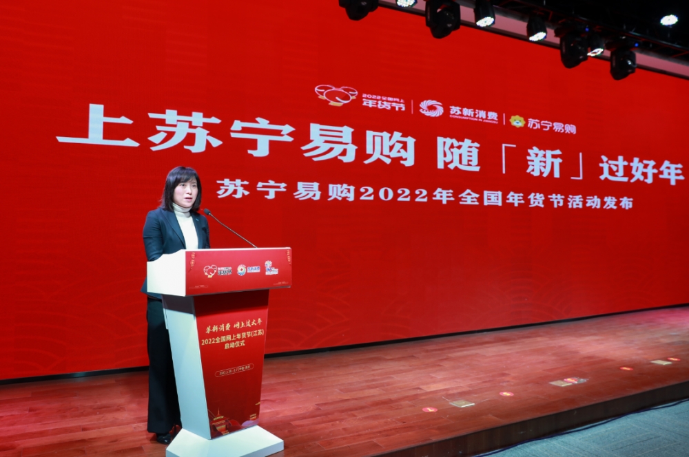 2022苏宁的未来展望