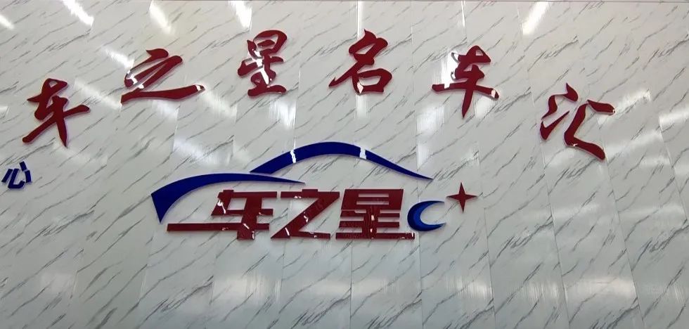 贵阳女子花56万买二手玛莎拉蒂，一年后发现竟是事故车！车行：不是我卖的休闲区蓝鸢梦想 - Www.slyday.coM