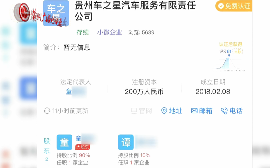 贵阳女子花56万买二手玛莎拉蒂，一年后发现竟是事故车！车行：不是我卖的休闲区蓝鸢梦想 - Www.slyday.coM