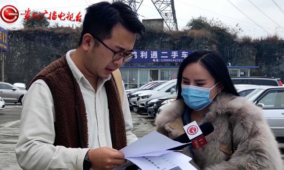 贵阳女子花56万买二手玛莎拉蒂，一年后发现竟是事故车！车行：不是我卖的休闲区蓝鸢梦想 - Www.slyday.coM