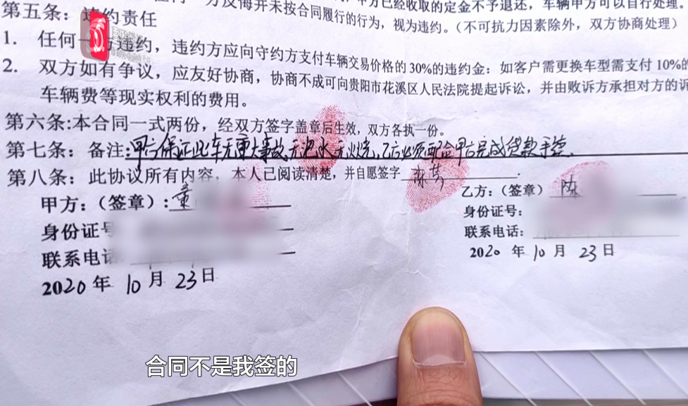 贵阳女子花56万买二手玛莎拉蒂，一年后发现竟是事故车！车行：不是我卖的休闲区蓝鸢梦想 - Www.slyday.coM