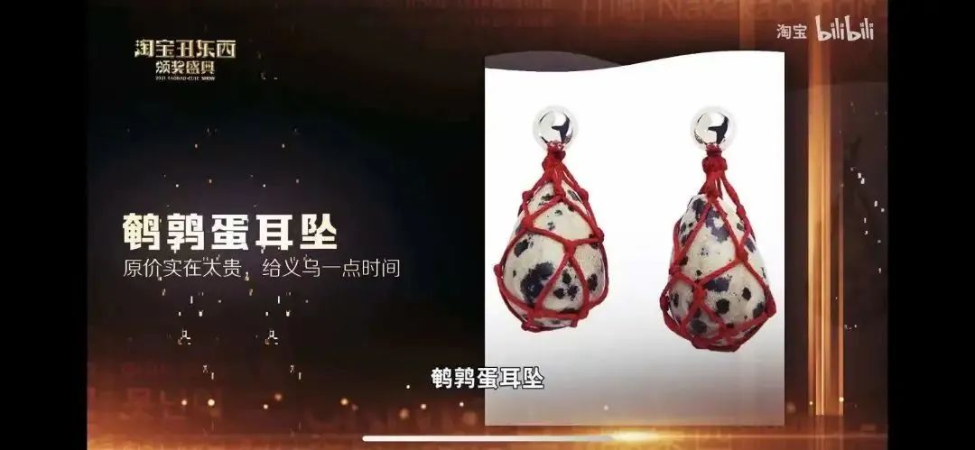 年度丑东西大赛来袭，网友：不敢看，一看都有兴趣休闲区蓝鸢梦想 - Www.slyday.coM