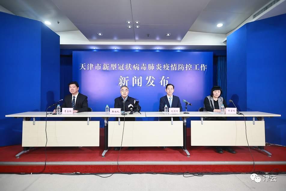 天津第一轮全员检测采样近1200万人，已出结果中筛出77例阳性休闲区蓝鸢梦想 - Www.slyday.coM