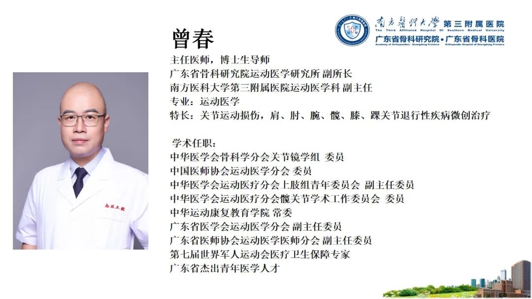 今天下午看视频直播!|南方|曾春|医师_新浪新闻