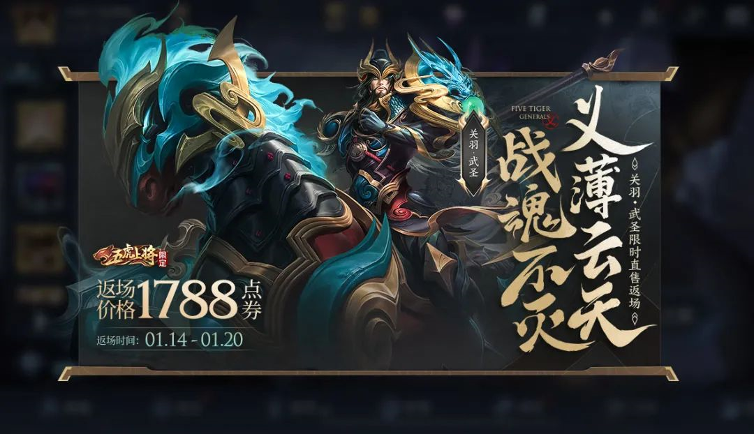 王者荣耀:赛季首更,张飞/暗影先锋 直接对半砍,武圣首次返场!休闲区蓝鸢梦想 - Www.slyday.coM 王者荣耀:赛季首更,张飞/暗影先锋 直接对半砍,武圣首次返场!休闲区蓝鸢梦想 - Www.slyday.coM