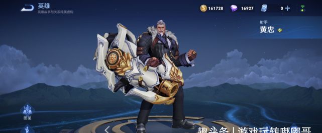 王者荣耀：射手榜单大变天,虞姬T1,黄忠T2,无视版本的他登上T0休闲区蓝鸢梦想 - Www.slyday.coM