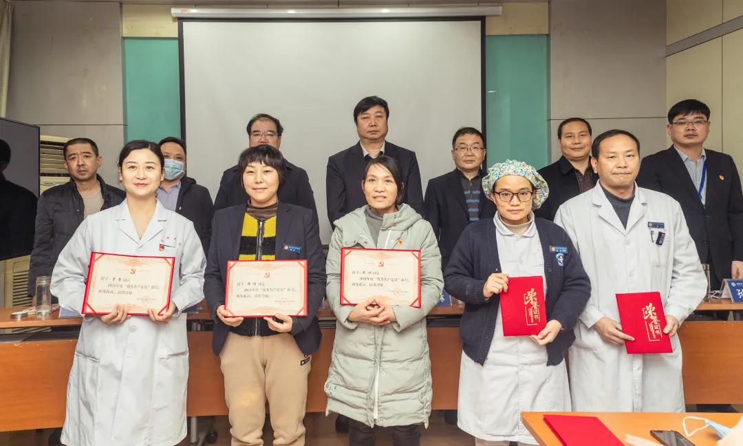 南阳市骨科医院党委召开2021年度党务工作总结暨表彰大会