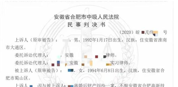 丈夫被妻子戴绿帽，俩孩子都不是他的，妻子：家暴还有特殊性癖好休闲区蓝鸢梦想 - Www.slyday.coM