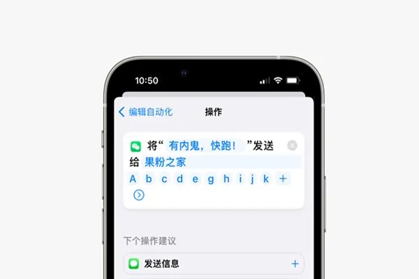 iOS15实用新功能：微信可定时发送消息~休闲区蓝鸢梦想 - Www.slyday.coM