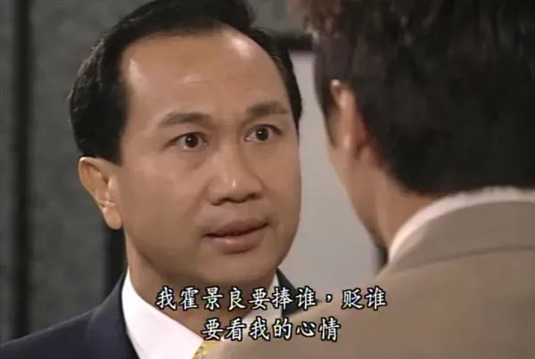 《创世纪》里方孝礼,方孝勤,《笑看风云》包文龙和潘朗清,《天地男儿