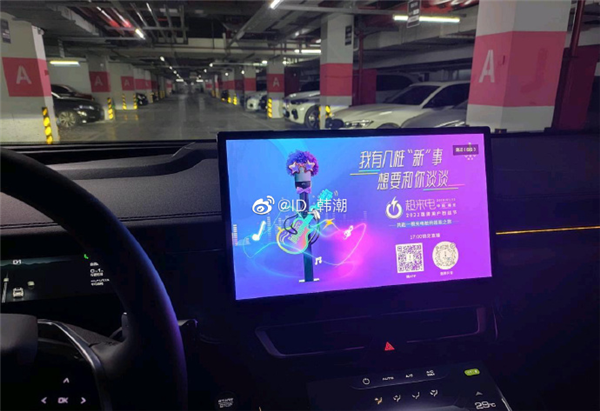 联想拯救者Y700王者荣耀实测完美，长城WEY摩卡车机屏幕现广告休闲区蓝鸢梦想 - Www.slyday.coM