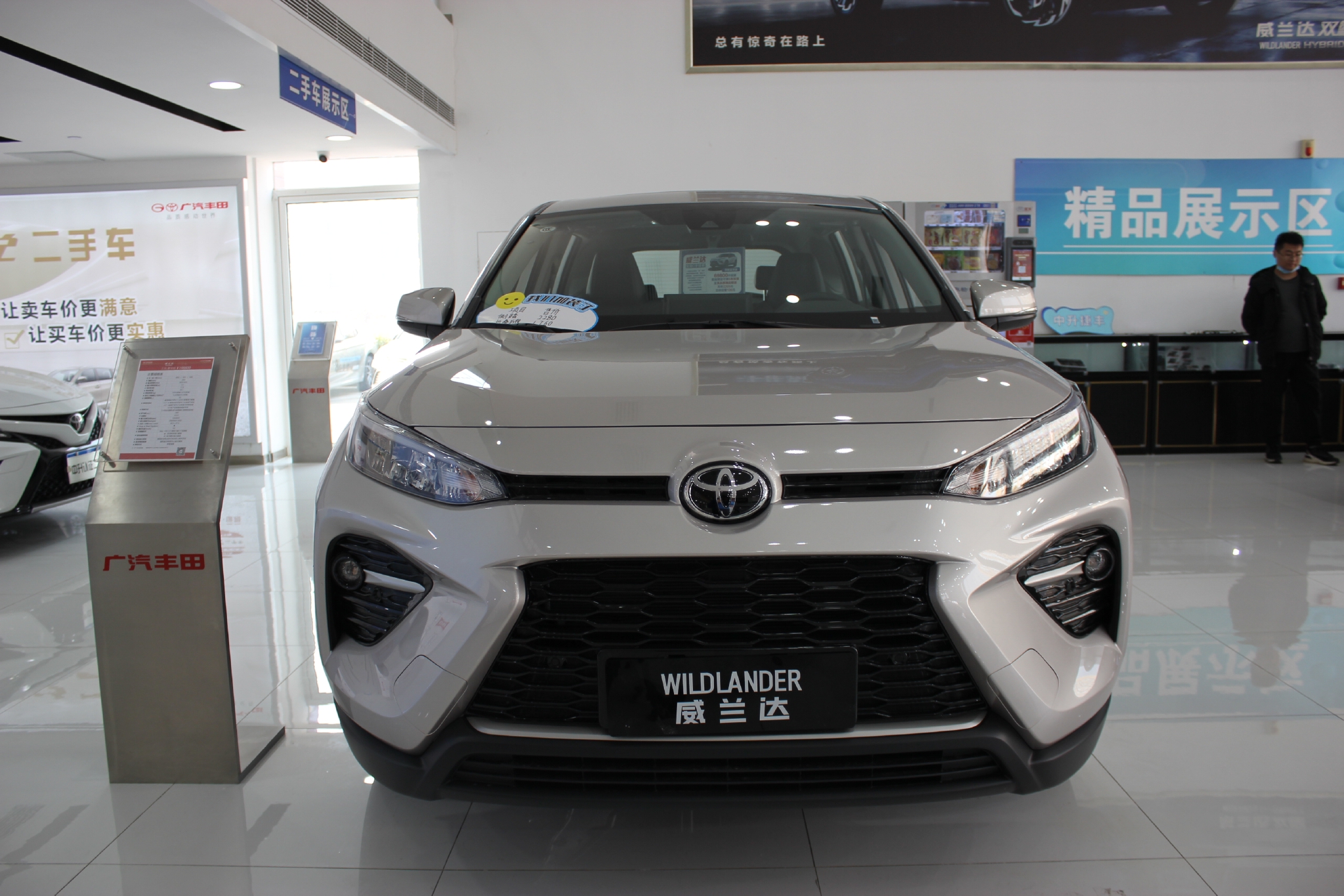 耐看省油还保值,标配7气囊,2.5l混动油耗4.6l,带你看威兰达-新浪汽车