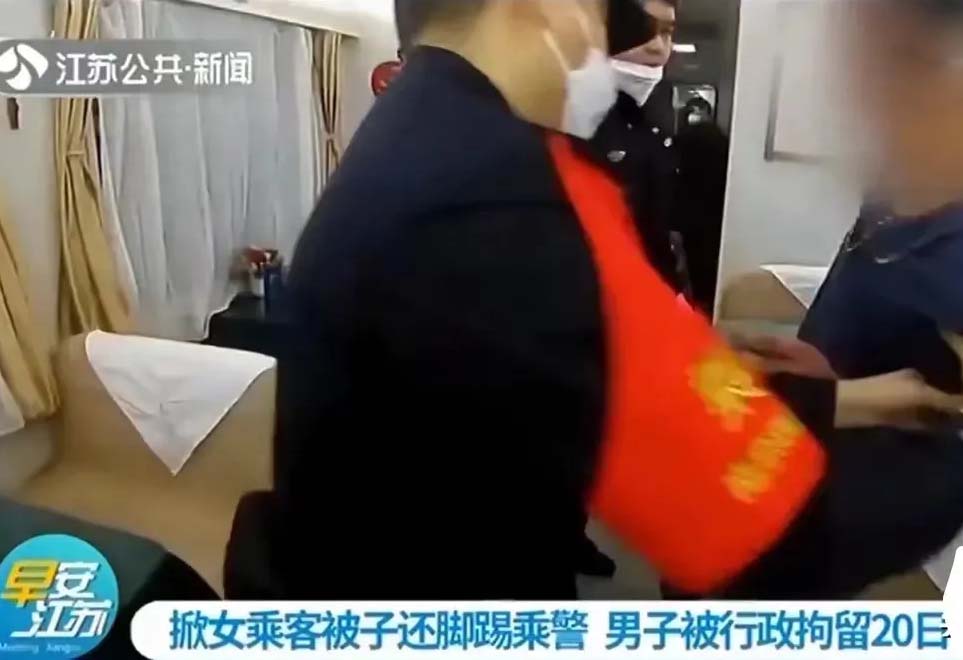 男子在列车上连掀女乘客被子，欲行不轨被拘，网友嫌处罚太轻休闲区蓝鸢梦想 - Www.slyday.coM