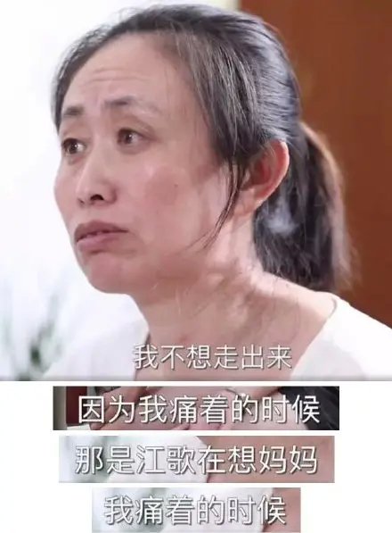最近,全网关注的江歌母亲诉刘鑫案,终于迎来了宣判……休闲区蓝鸢梦想 - Www.slyday.coM 最近,全网关注的江歌母亲诉刘鑫案,终于迎来了宣判……休闲区蓝鸢梦想 - Www.slyday.coM
