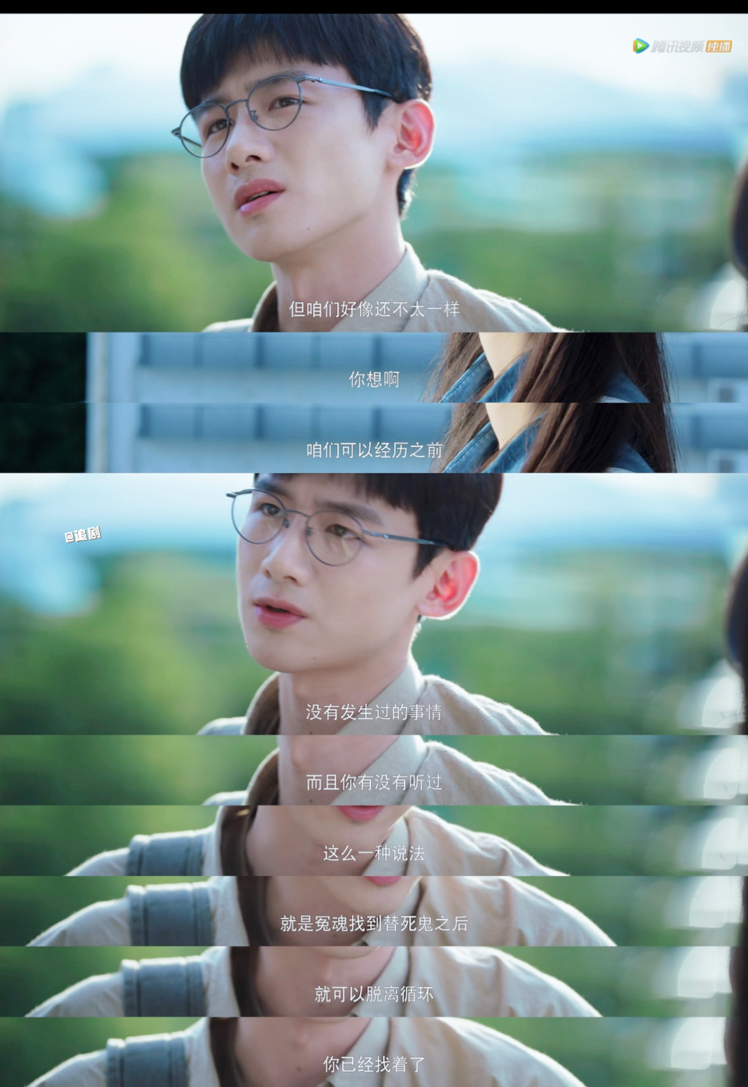 开端白敬亭肖鹤云白敬亭肖鹤云