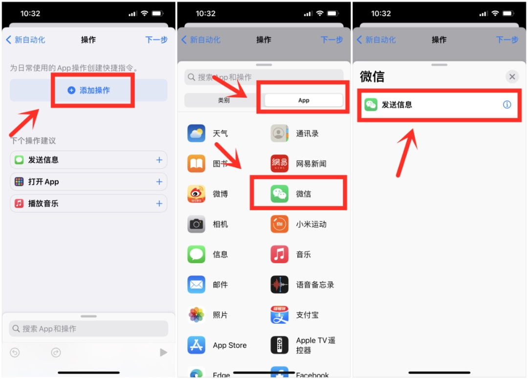 iOS15实用新功能：微信可定时发送消息~休闲区蓝鸢梦想 - Www.slyday.coM
