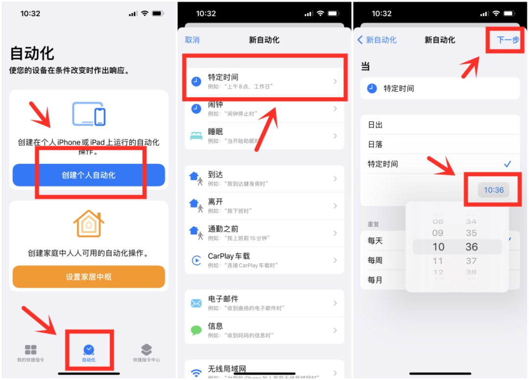 iOS15实用新功能：微信可定时发送消息~休闲区蓝鸢梦想 - Www.slyday.coM