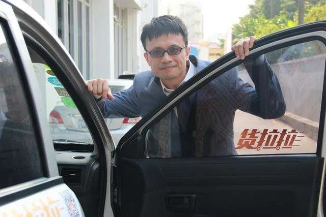 从学霸到职业赌徒,货拉拉的创始人是这位揭阳人|贝恩