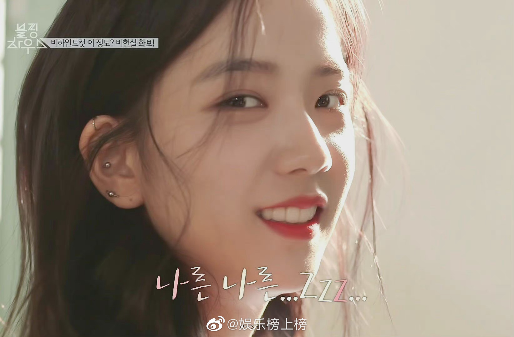 jisoo笑容杀合集9615谁能拒绝人间四月的笑容呢?