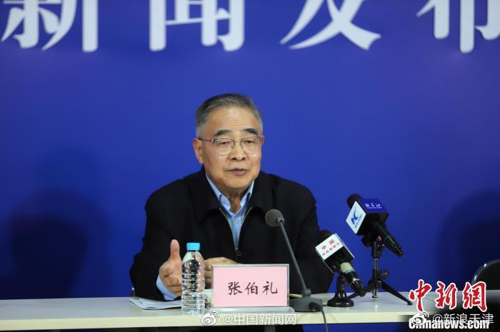张伯礼称天津疫情估计春节前能平息休闲区蓝鸢梦想 - Www.slyday.coM