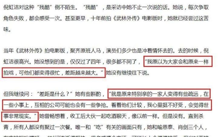 她明明长得很漂亮，也很符合大众审美，为何偏偏就是不火？休闲区蓝鸢梦想 - Www.slyday.coM
