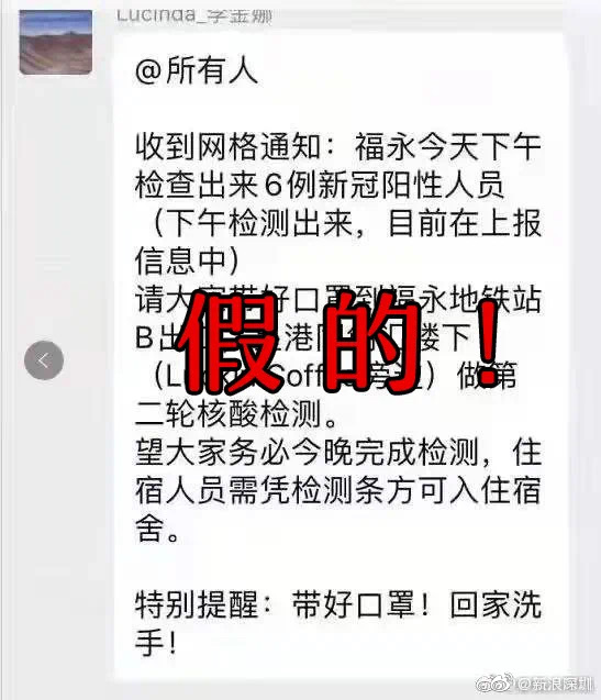 深圳新增1例新冠肺炎确诊病例 累计报告13例 活动轨迹公布休闲区蓝鸢梦想 - Www.slyday.coM 深圳新增1例新冠肺炎确诊病例 累计报告13例 活动轨迹公布休闲区蓝鸢梦想 - Www.slyday.coM