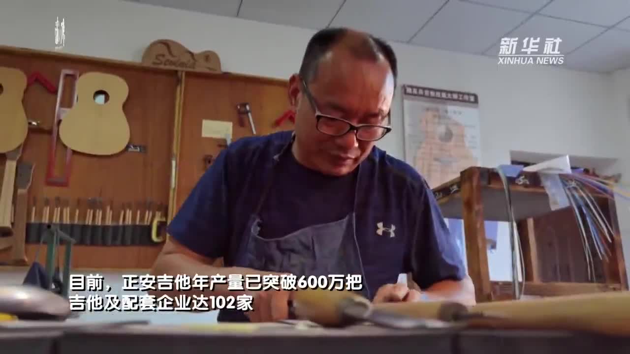 瞰见贵州正安中国吉他制造之乡