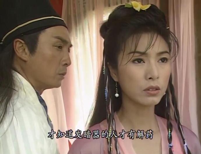 九版殷素素颜值对比有人抢了儿媳赵敏的风头有人硬凑尬演