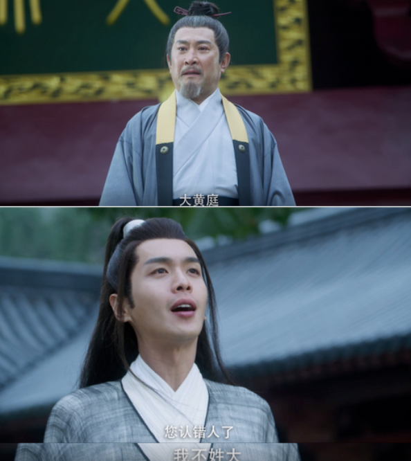 《雪中悍刀行》狂揽50亿播放量,一口气追到结局:太过瘾了休闲区蓝鸢梦想 - Www.slyday.coM 《雪中悍刀行》狂揽50亿播放量,一口气追到结局:太过瘾了休闲区蓝鸢梦想 - Www.slyday.coM