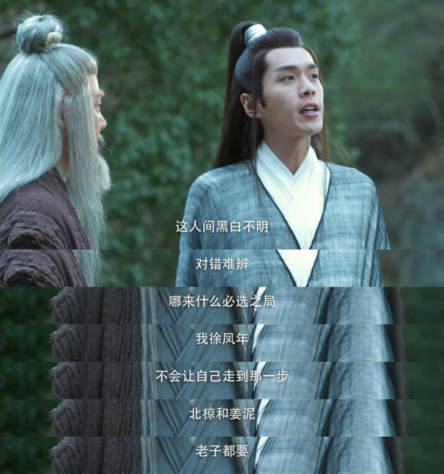 《雪中悍刀行》播放量破53亿，结局看似圆满，却有一大遗憾休闲区蓝鸢梦想 - Www.slyday.coM