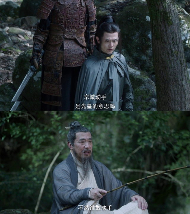 《雪中悍刀行》播放量破53亿，结局看似圆满，却有一大遗憾休闲区蓝鸢梦想 - Www.slyday.coM