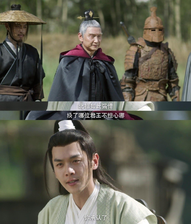 《雪中悍刀行》播放量破53亿，结局看似圆满，却有一大遗憾休闲区蓝鸢梦想 - Www.slyday.coM