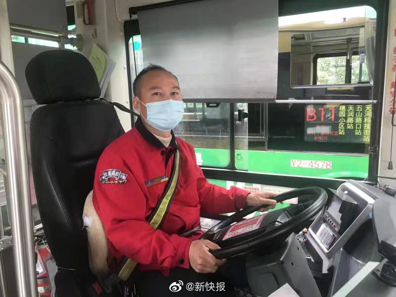 广州公交车长助走失老人回家