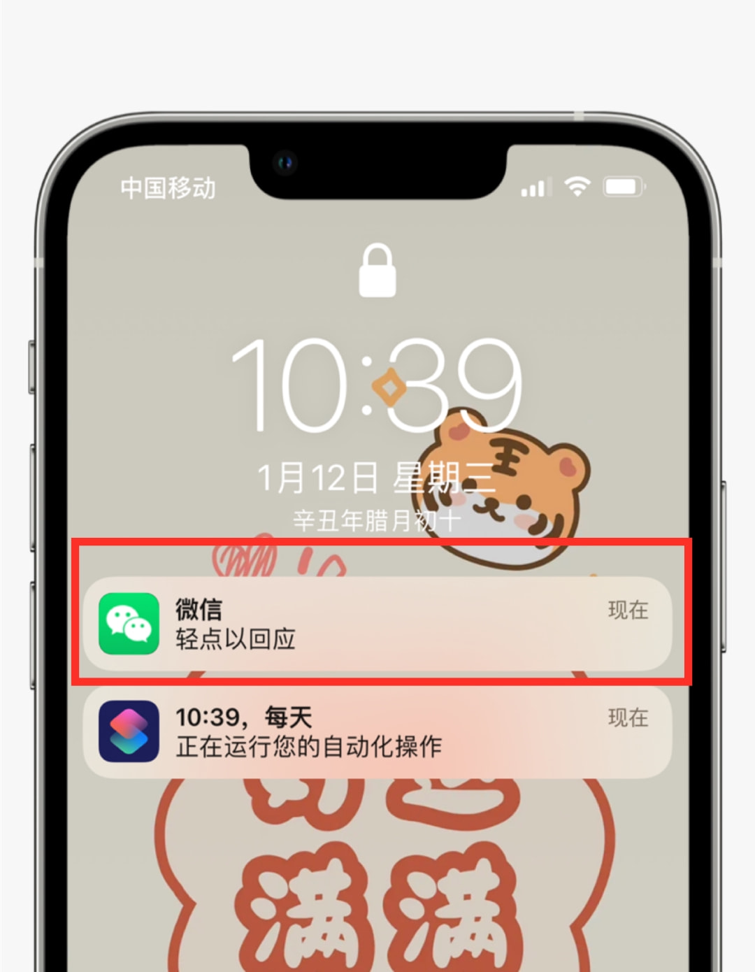 iOS15实用新功能：微信可定时发送消息~休闲区蓝鸢梦想 - Www.slyday.coM