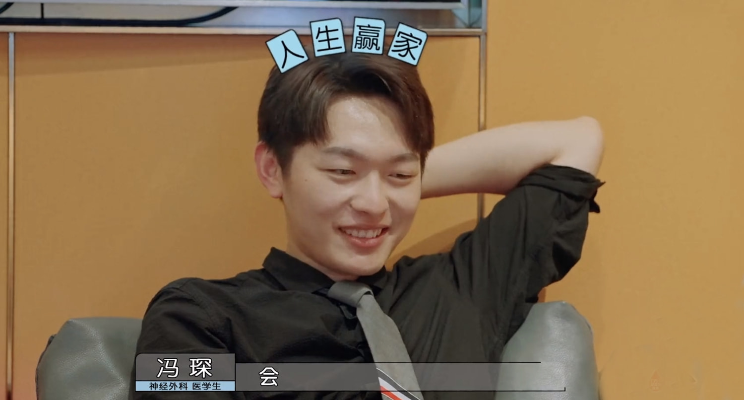 《offer3》终极考核来袭，刘畅冯琛锁定晋级名额，张洽犯2个错误休闲区蓝鸢梦想 - Www.slyday.coM