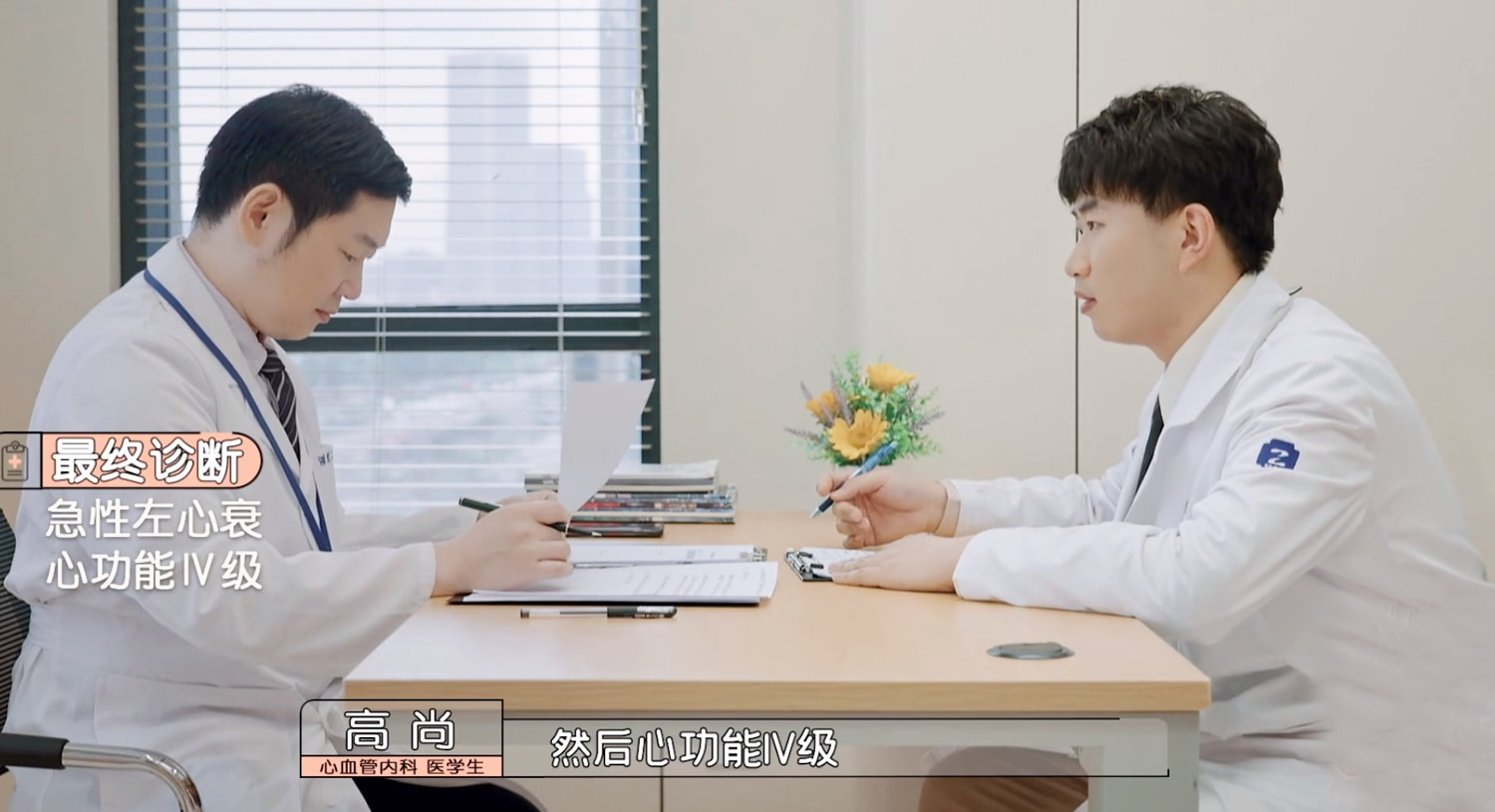 《offer3》终极考核来袭，刘畅冯琛锁定晋级名额，张洽犯2个错误休闲区蓝鸢梦想 - Www.slyday.coM