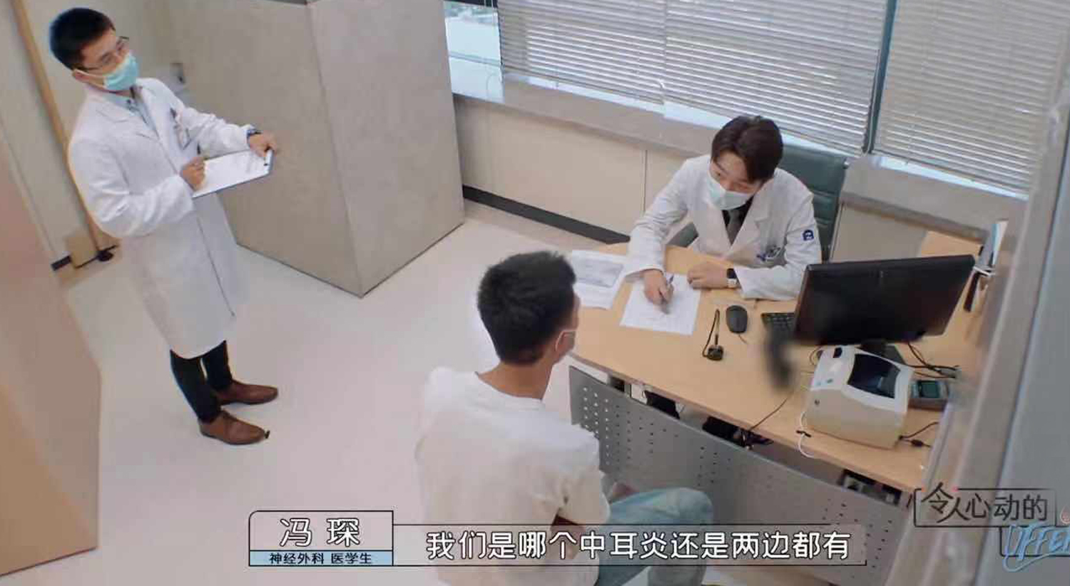 《offer3》终极考核来袭，刘畅冯琛锁定晋级名额，张洽犯2个错误休闲区蓝鸢梦想 - Www.slyday.coM