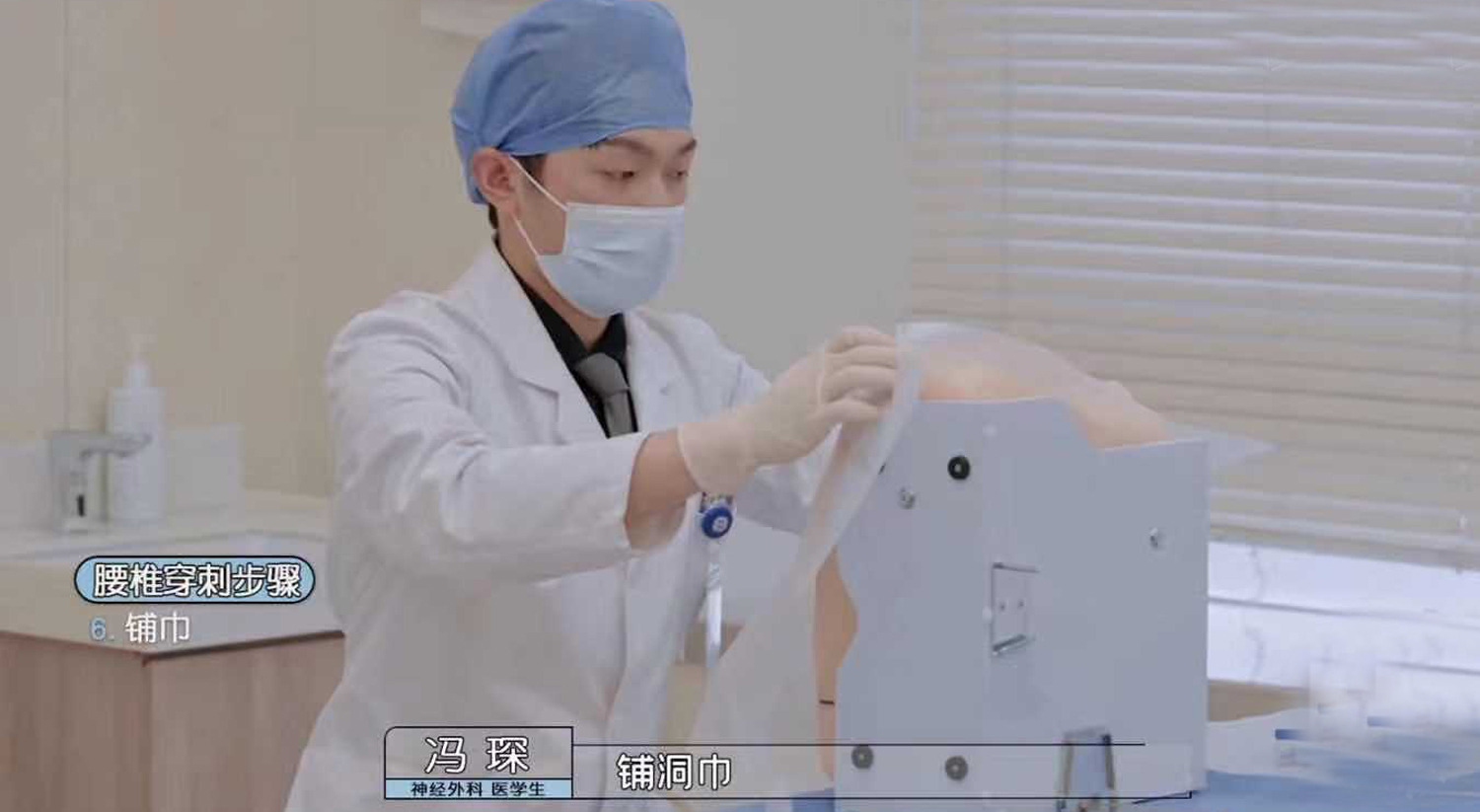 《offer3》终极考核来袭，刘畅冯琛锁定晋级名额，张洽犯2个错误休闲区蓝鸢梦想 - Www.slyday.coM