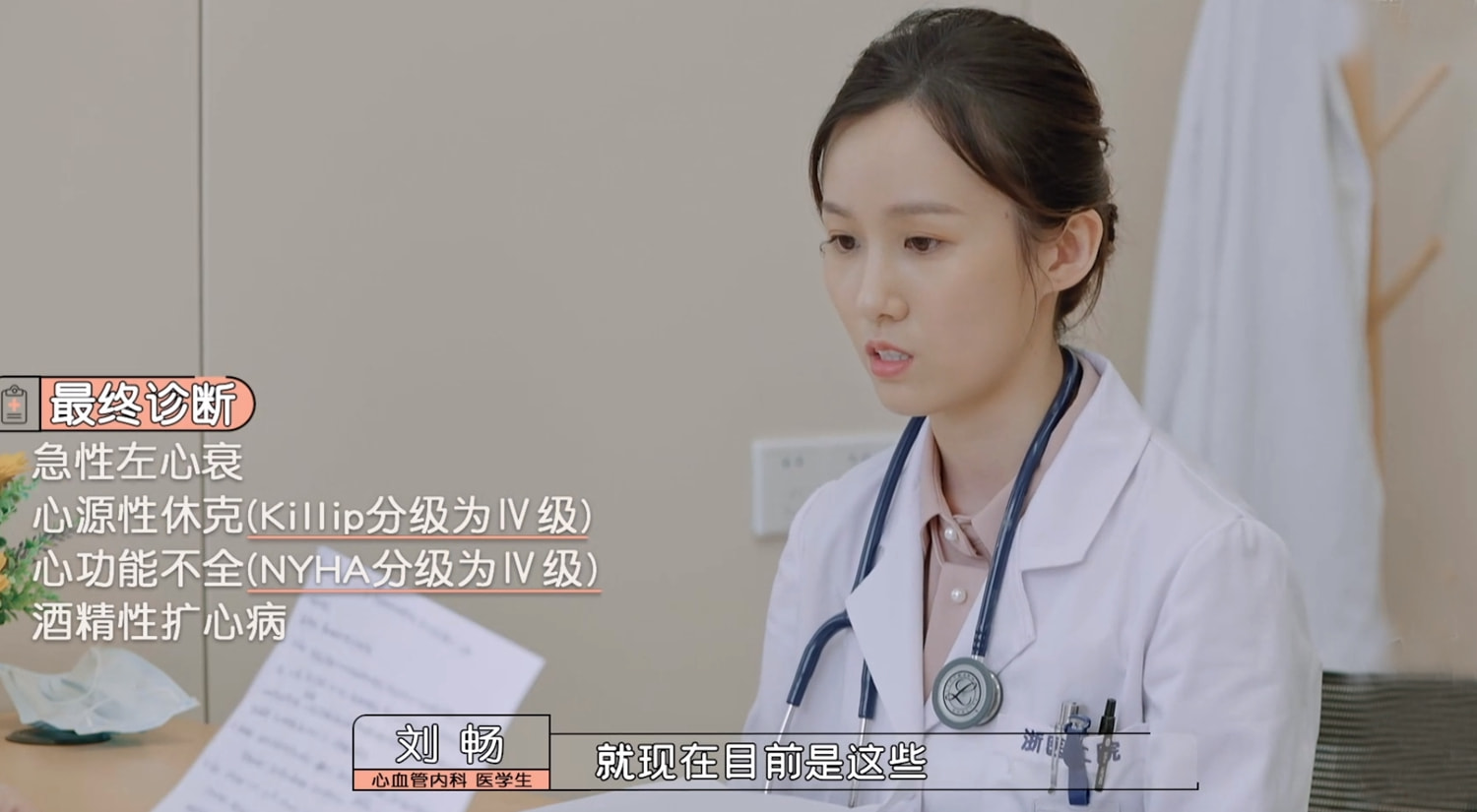 《offer3》终极考核来袭，刘畅冯琛锁定晋级名额，张洽犯2个错误休闲区蓝鸢梦想 - Www.slyday.coM