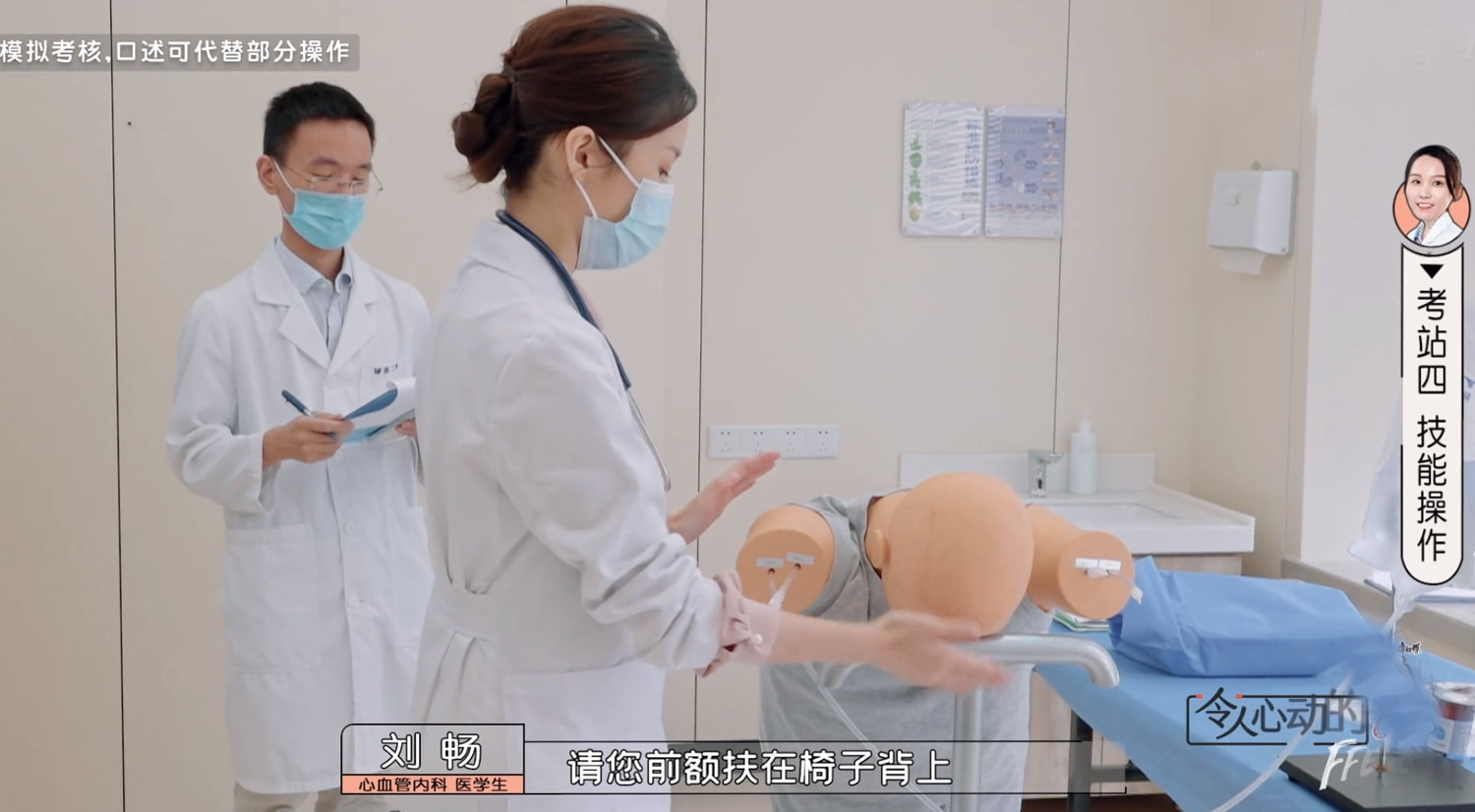 《offer3》终极考核来袭，刘畅冯琛锁定晋级名额，张洽犯2个错误休闲区蓝鸢梦想 - Www.slyday.coM