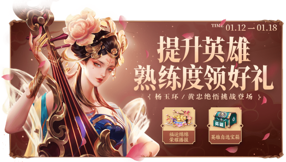 王者荣耀:赛季首更,张飞/暗影先锋 直接对半砍,武圣首次返场!休闲区蓝鸢梦想 - Www.slyday.coM 王者荣耀:赛季首更,张飞/暗影先锋 直接对半砍,武圣首次返场!休闲区蓝鸢梦想 - Www.slyday.coM