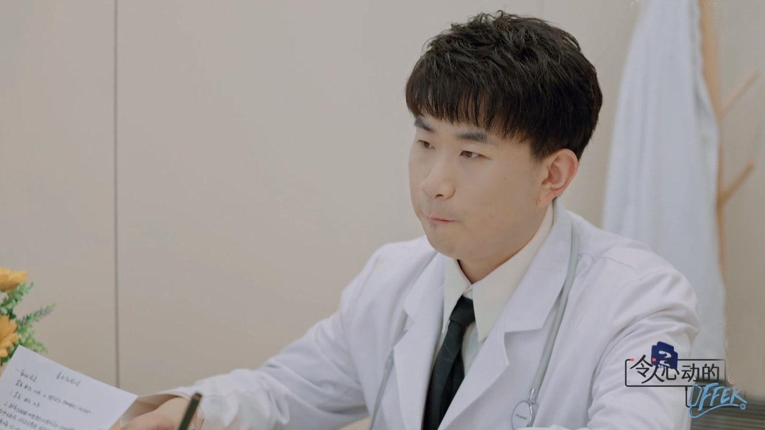 《offer3》终极考核来袭，刘畅冯琛锁定晋级名额，张洽犯2个错误休闲区蓝鸢梦想 - Www.slyday.coM